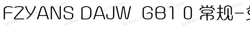 FZYANS DAJW  GB1 0 常规字体转换